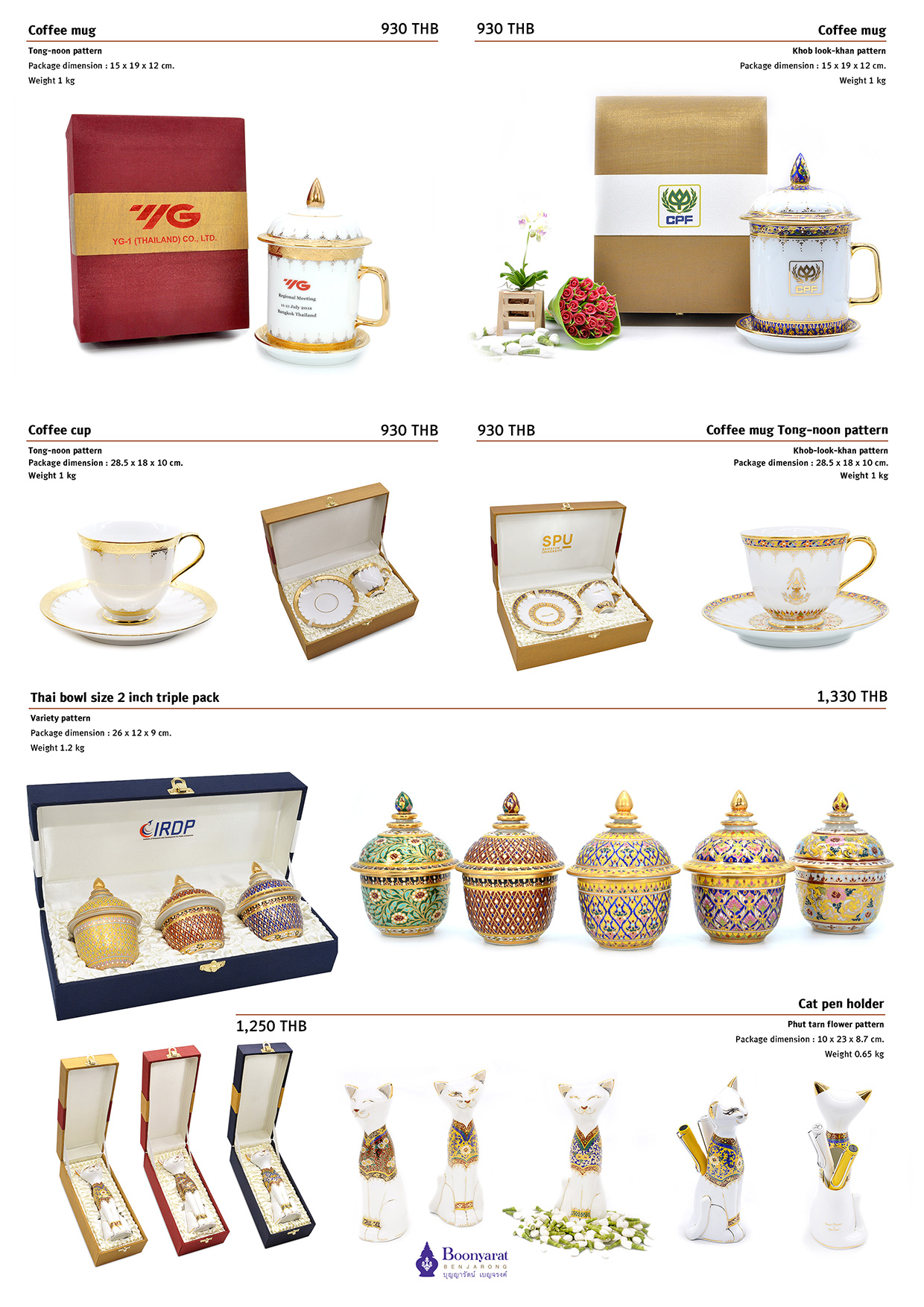 Royal barge Suphannahong art glass Boonyarat Benjarong
