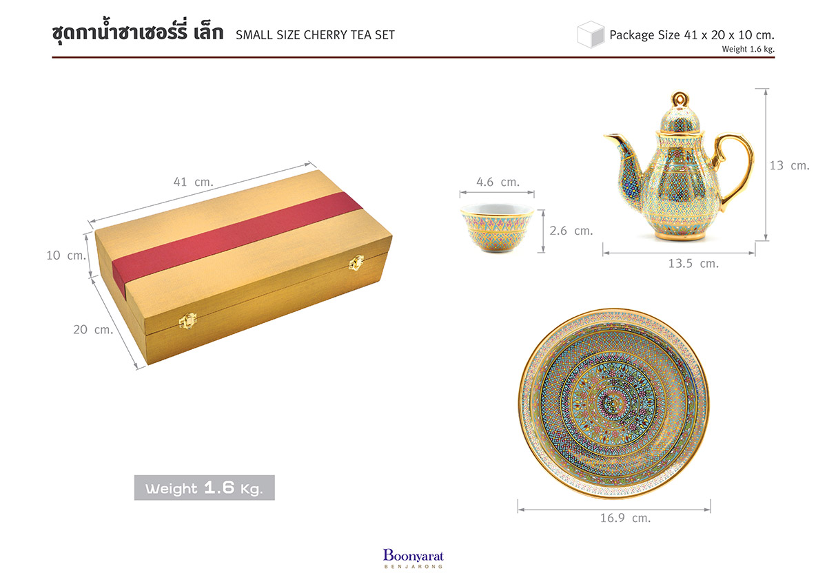ชุดกาน้ำชาเชอร์รี่เบญจรงค์ เบญจรงค์