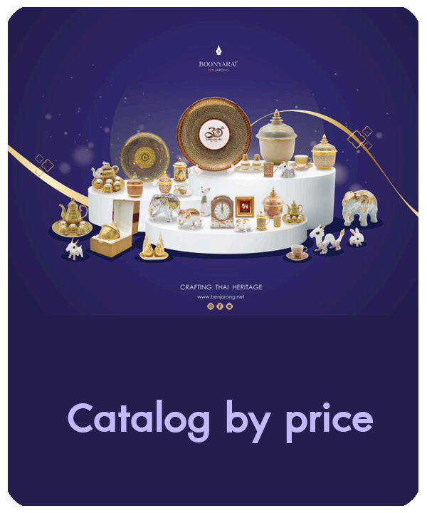 Download Catalog