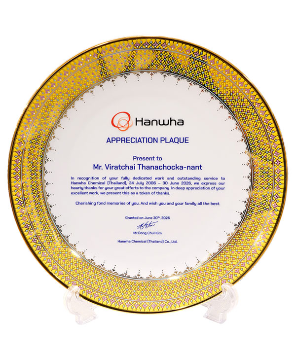 จานโชว์ พิมพ์ UV DTF งาน Hanwha