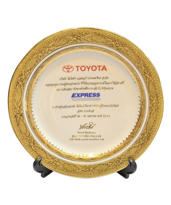 TOYOTA Thailand - Click Image to Close